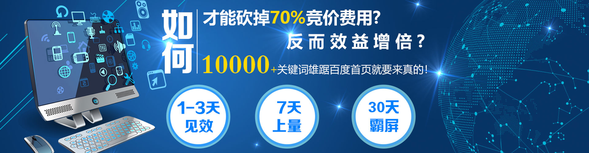 石柱搜索开户返点