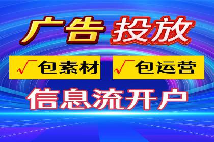 百度竞价投放技巧：行业领先企业的成功策略案例