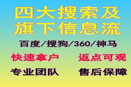 竞价推广开户费用全解析：不同行业案例分析